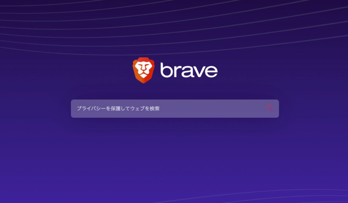 Braveブラウザが違法ではない7つの根拠 - KawaLog